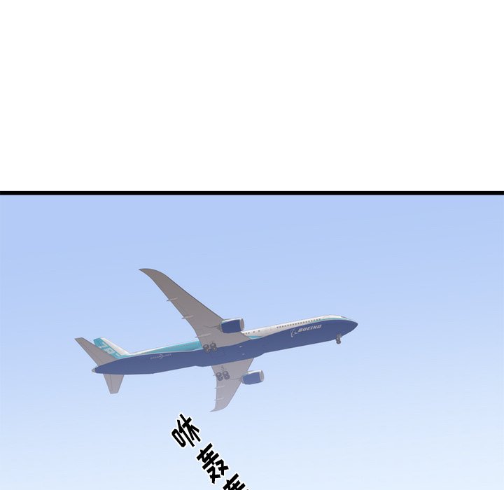 第49话 第 48 页