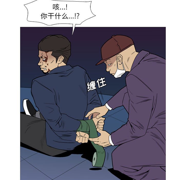 第11话 第 104 页