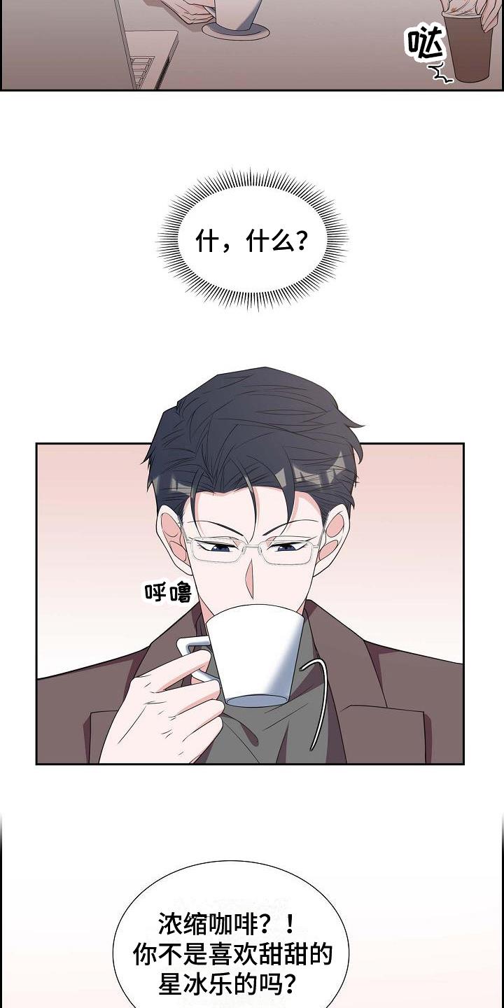 第18话 面对 第 12 页