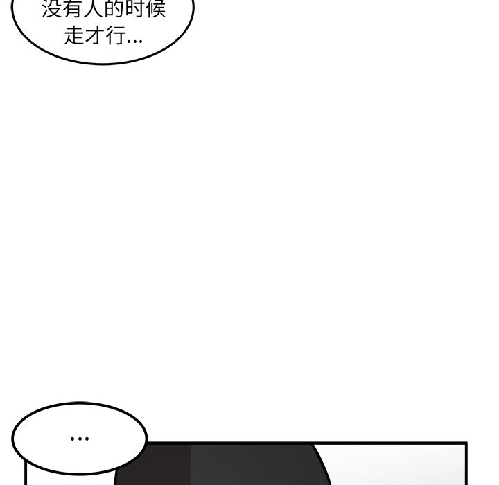 第36话 第 58 页