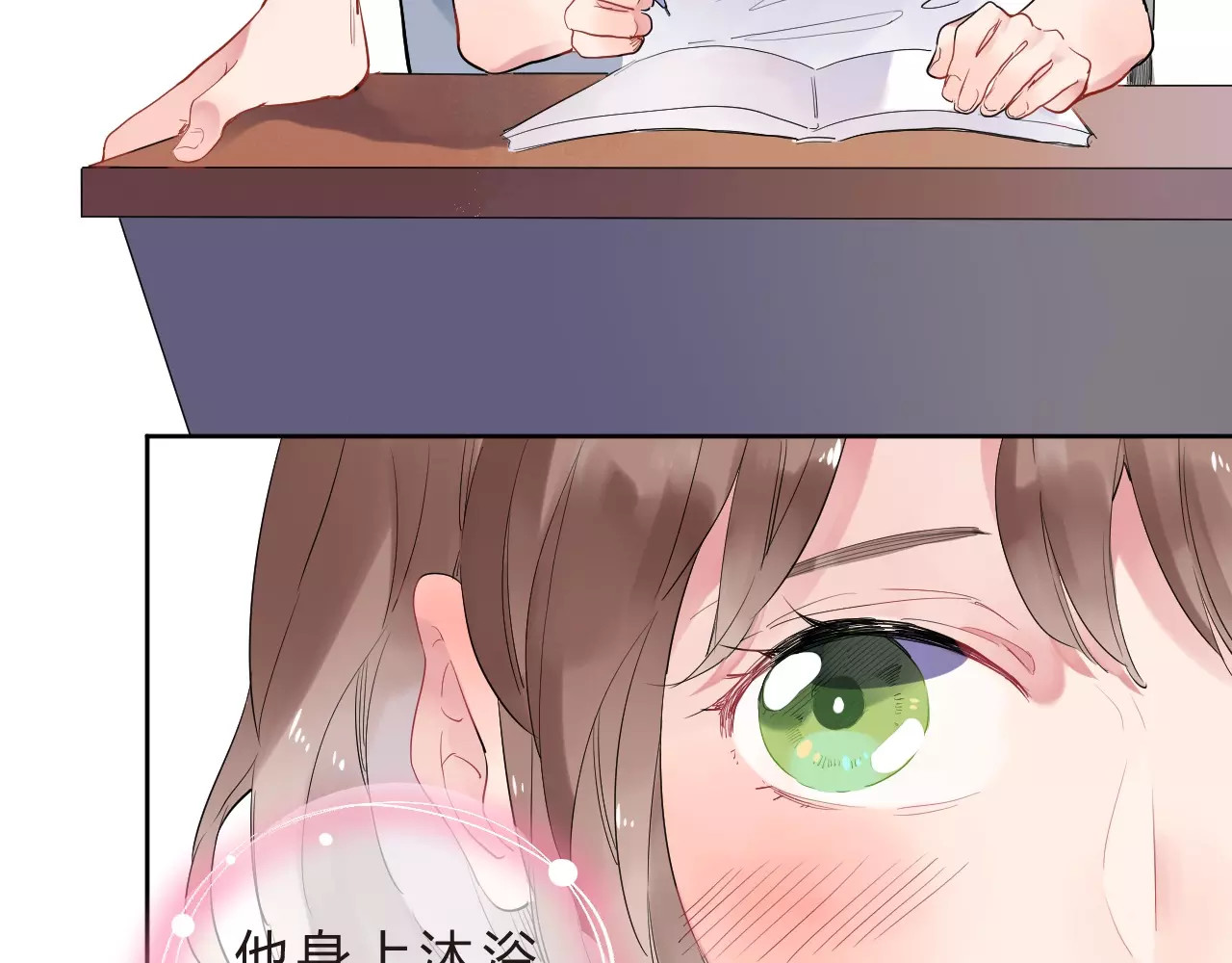 第5话 独处 第 59 页