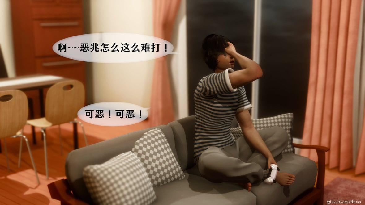 我的美腿女友和她的内向表弟 01 第 255 页