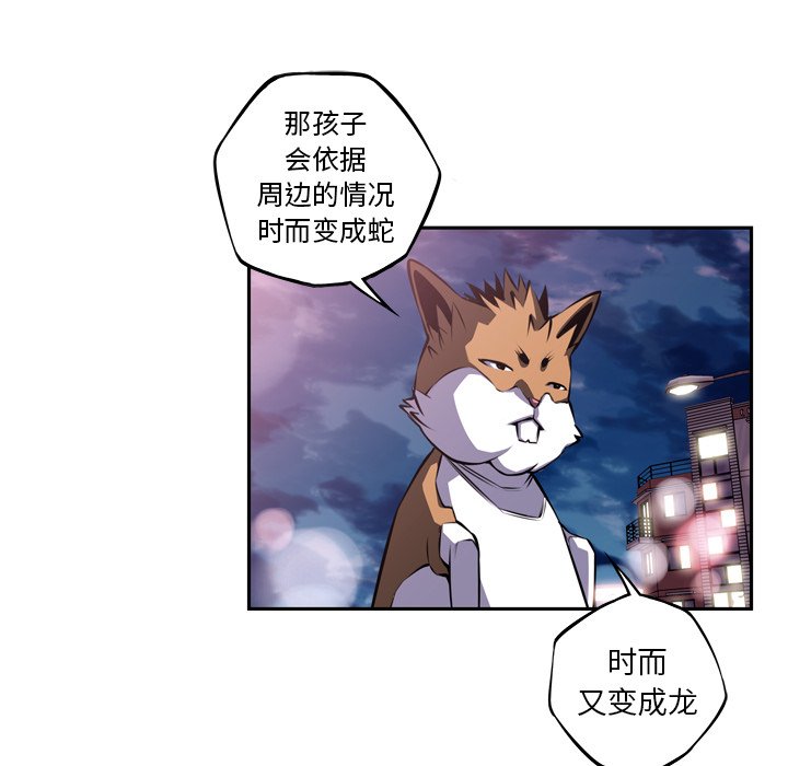 第77话 第 131 页
