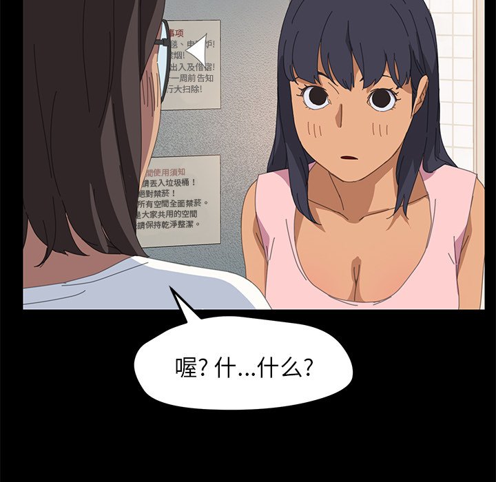 第10话 第 150 页