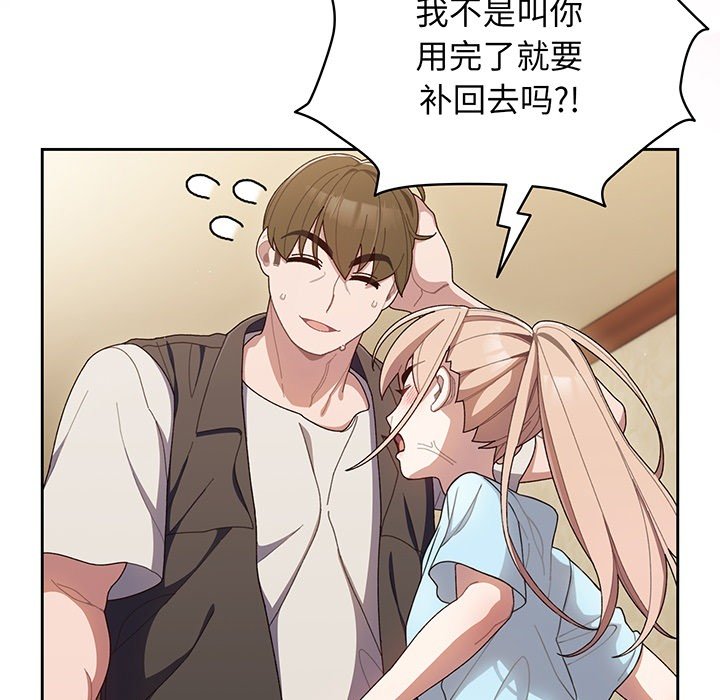 预告篇 第 5 页