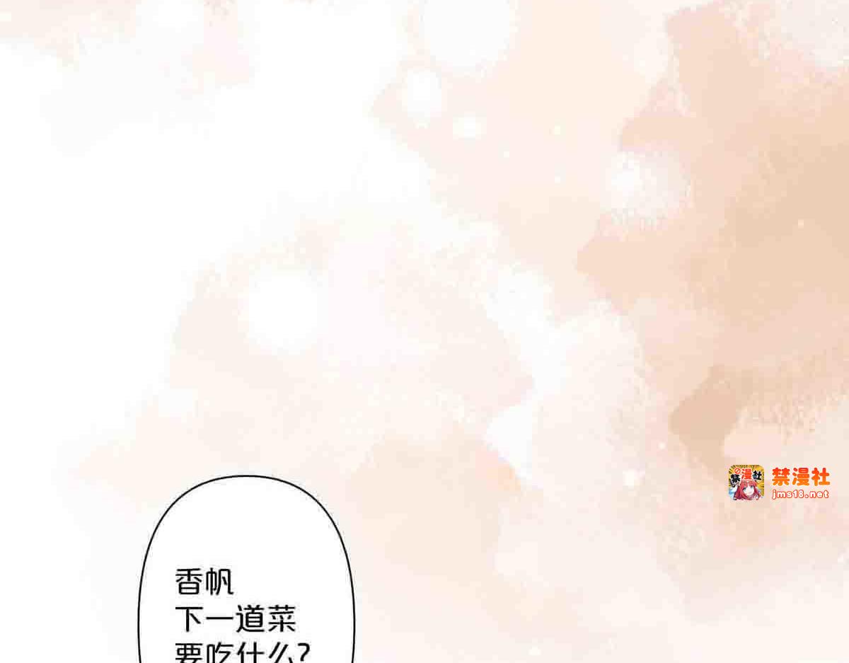 第62话 第 39 页
