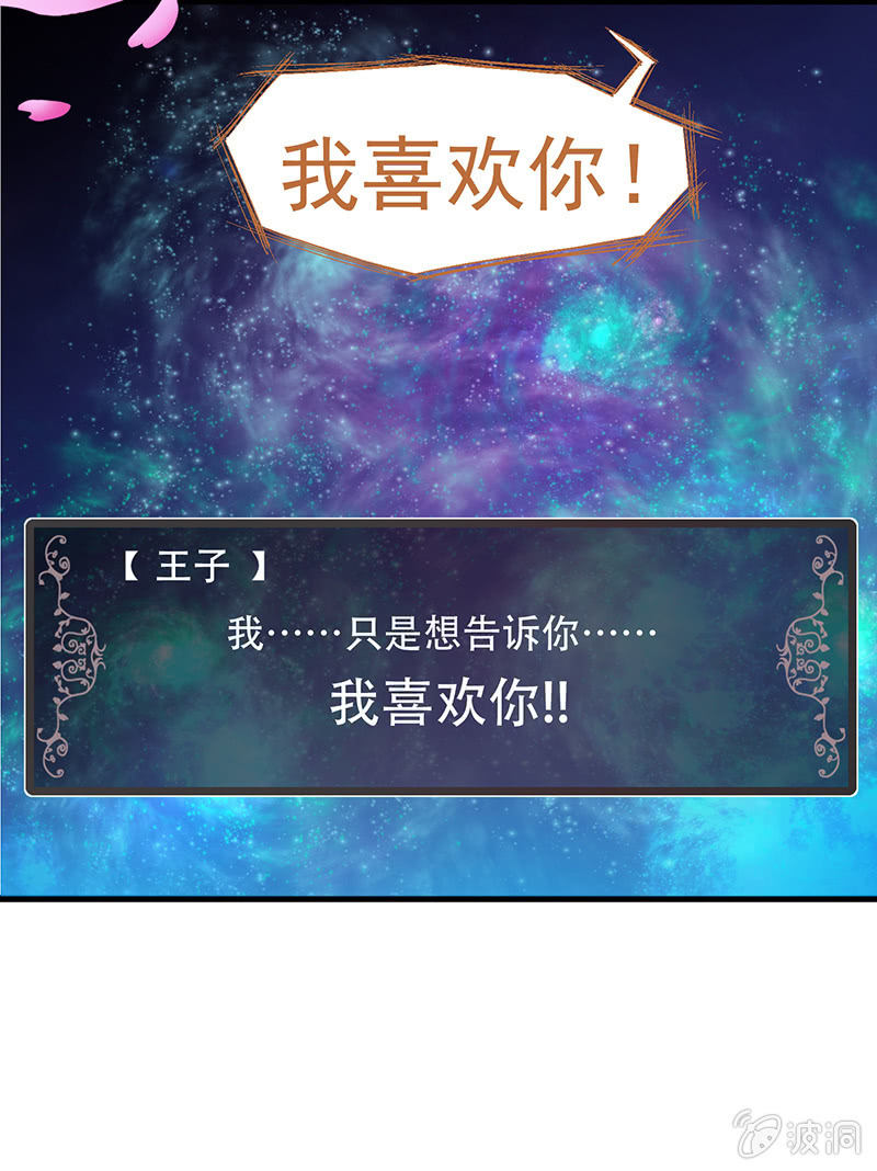 第四回 第 6 页