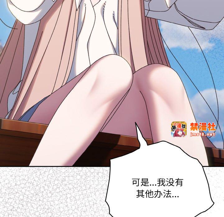 第35话 第 127 页
