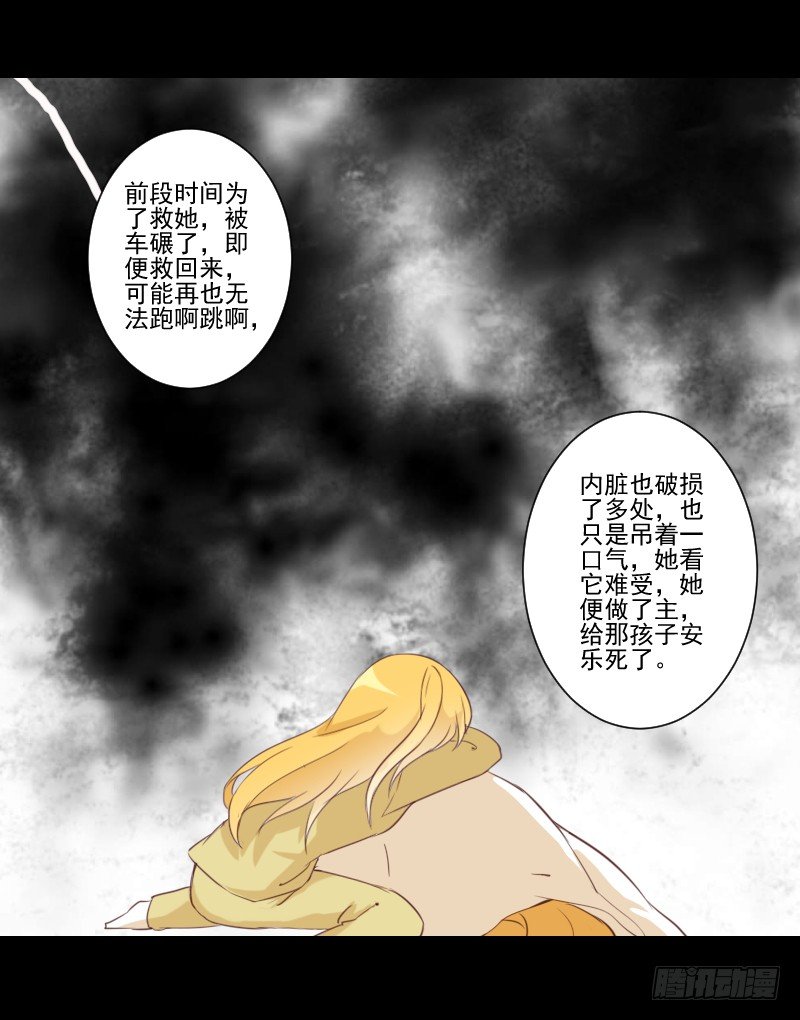 头发到手 第 13 页