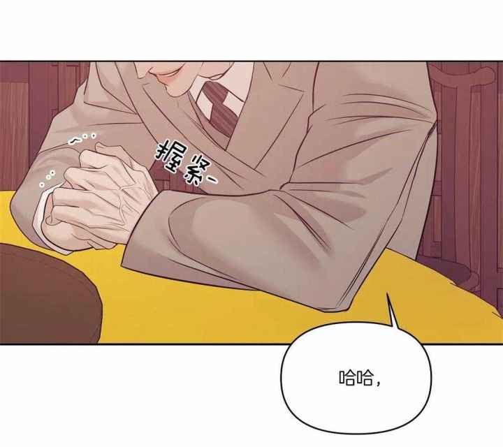 第130话 第130话 第 24 页