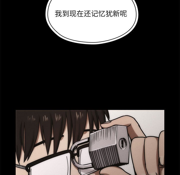 第10话 第 53 页