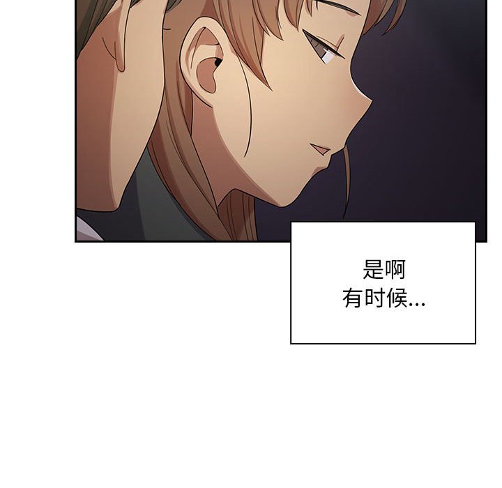 第4话 第 48 页