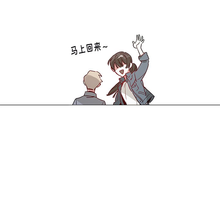 第46话 第 15 页