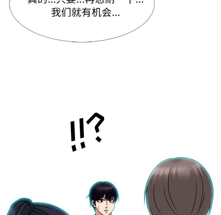 第70话 第 55 页