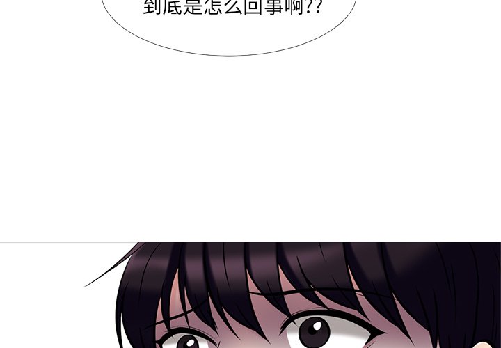 第15话 第 4 页