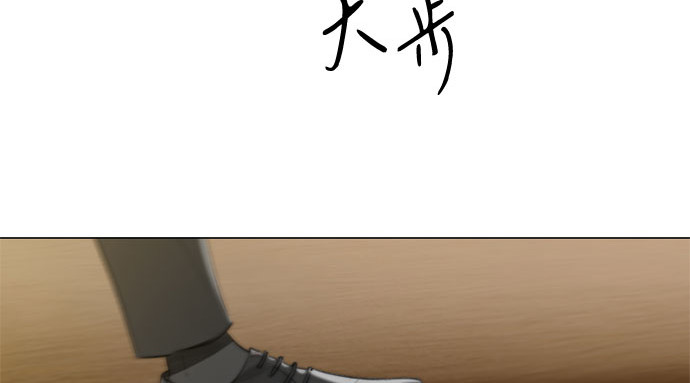 第10话 真是公主作风 第 242 页
