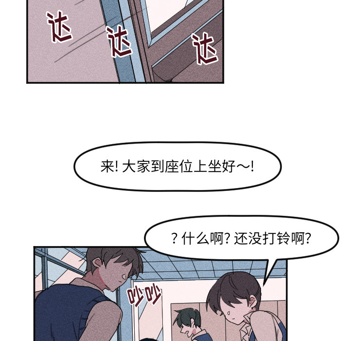 第3话 第 63 页