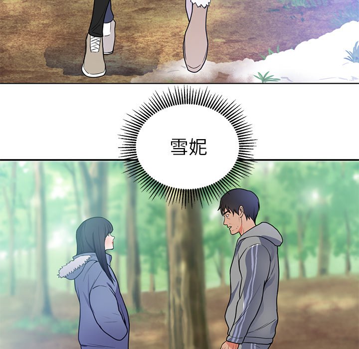 第41话 第 77 页