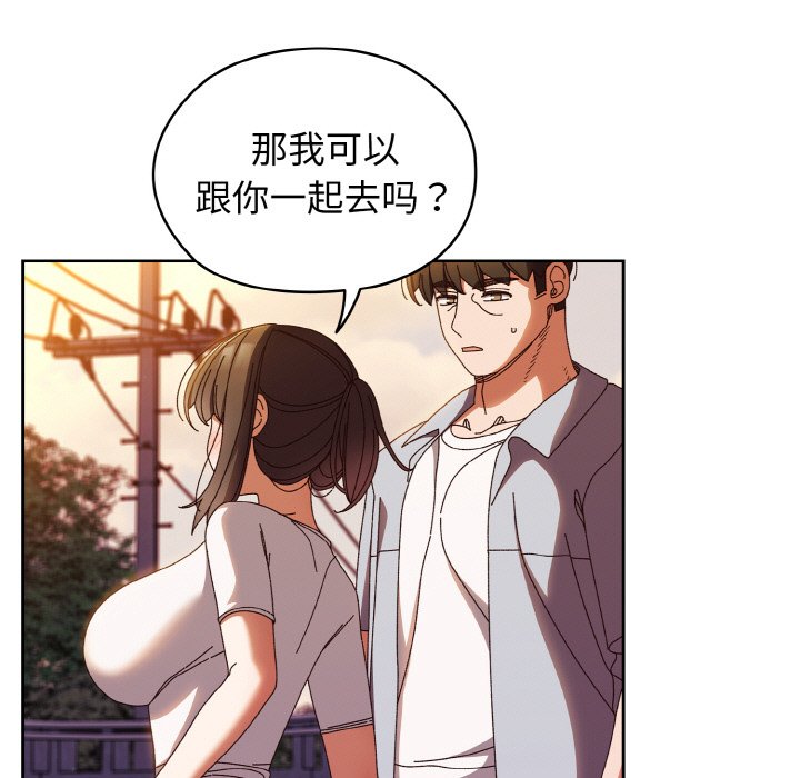第31话 第 78 页