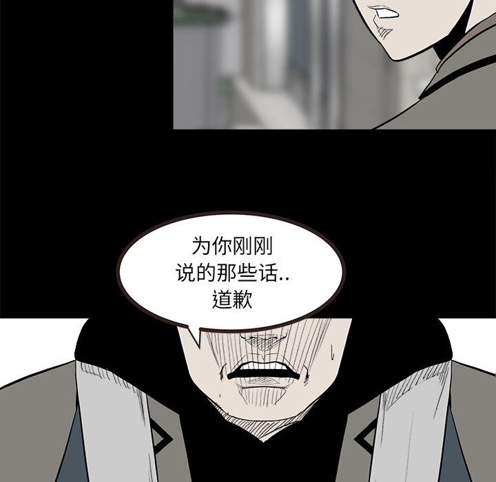 第13话 第 6 页