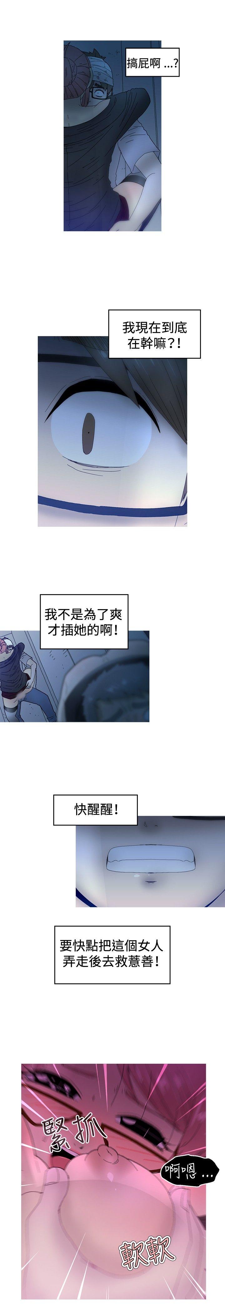 第14话 第 7 页