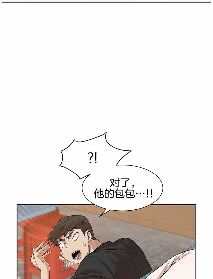 第17话 第17话 第 19 页