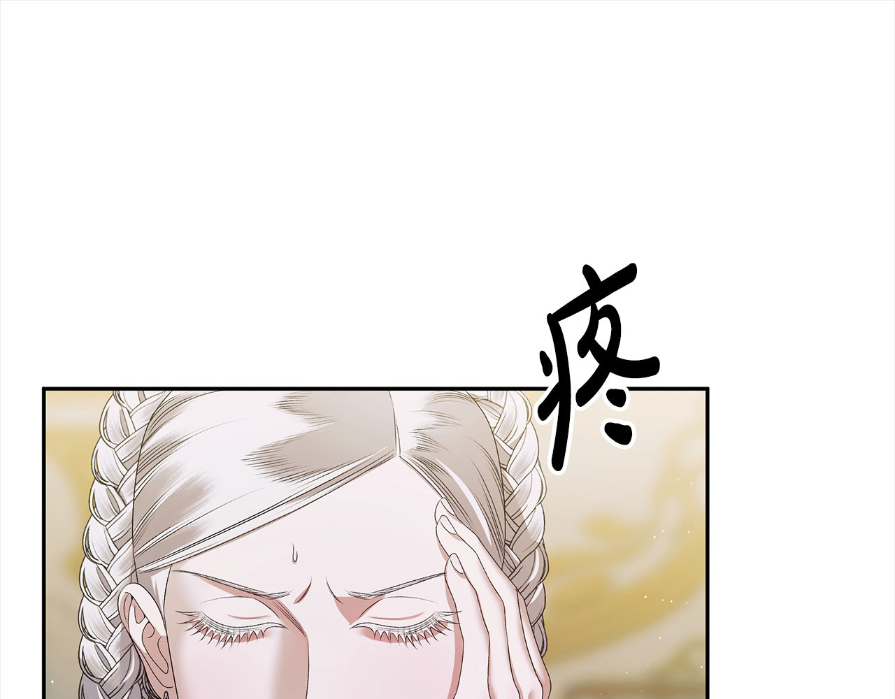 第7话 她不记得我了 第 122 页