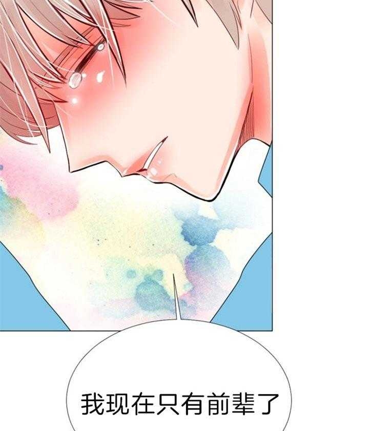 第51话 第51话 第 41 页
