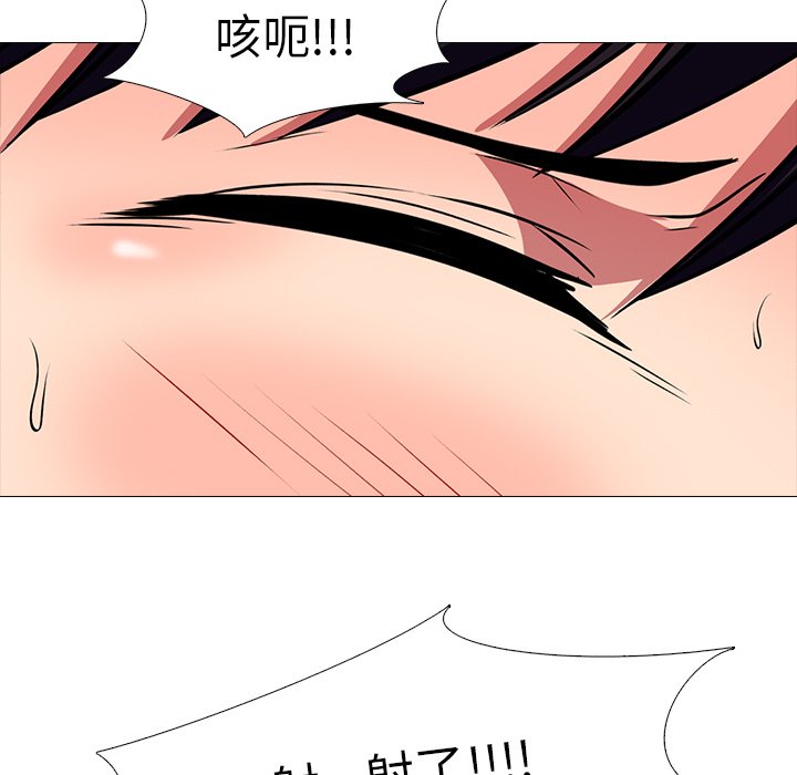 第4话 第 113 页