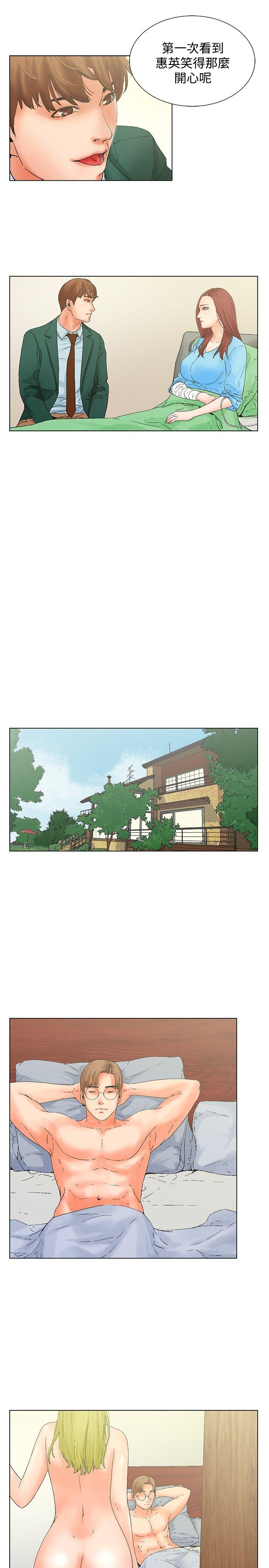 第11话 第 9 页