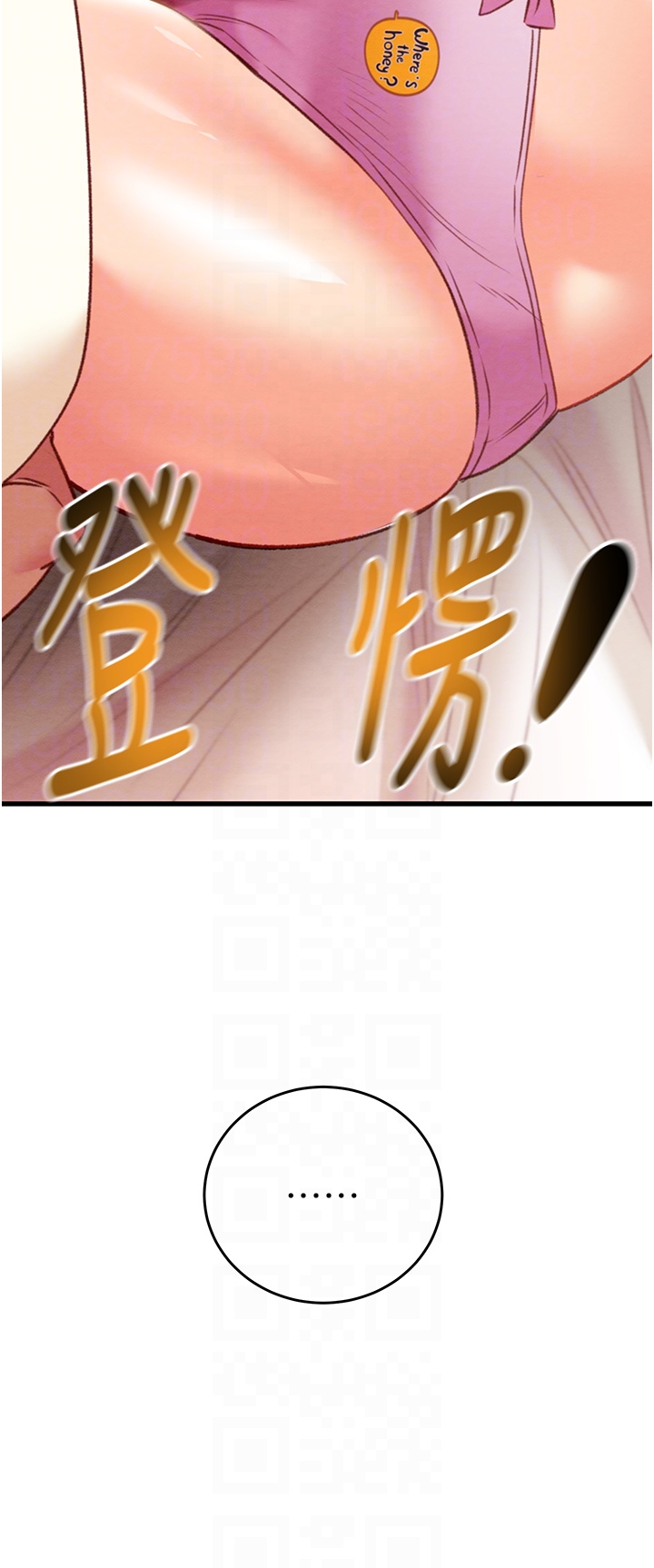 第28话 - 妳的身体真的很色 第 22 页