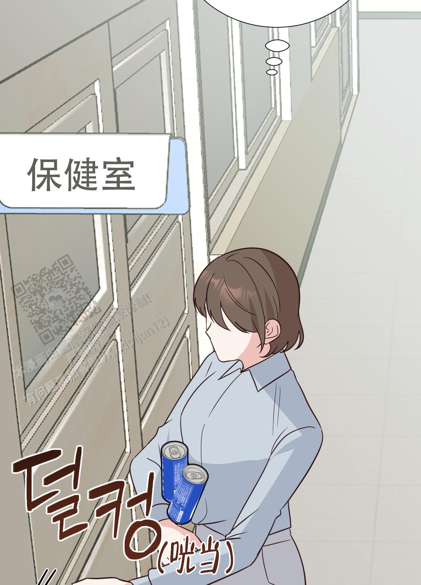 第10话 完结 第 23 页