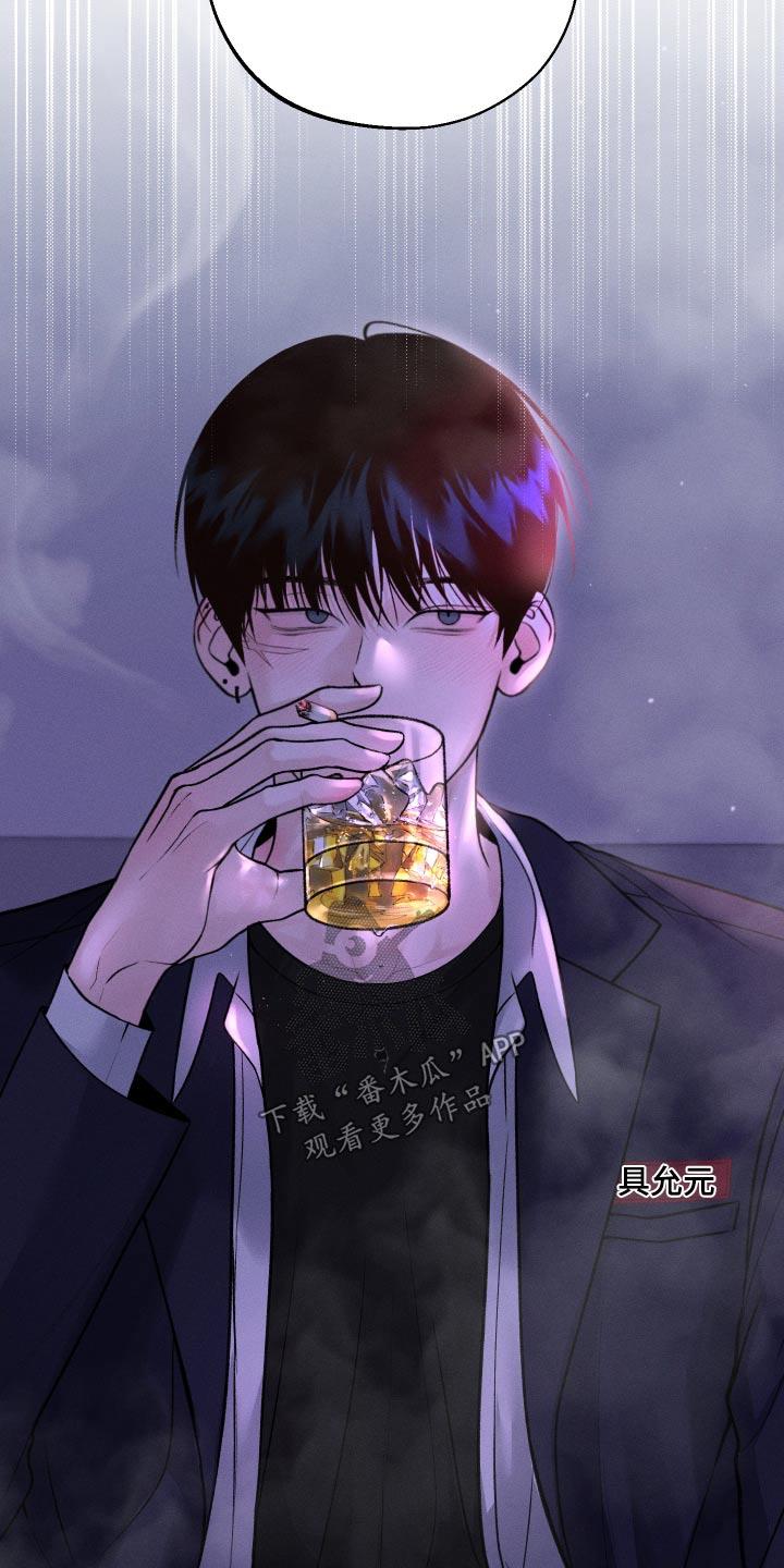 第23话 位置 第 6 页