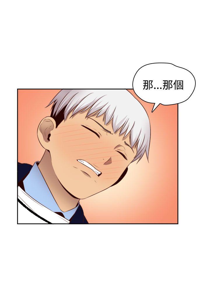 第64话 第 24 页