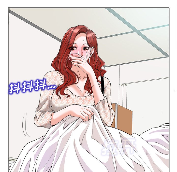 第29话 第 27 页