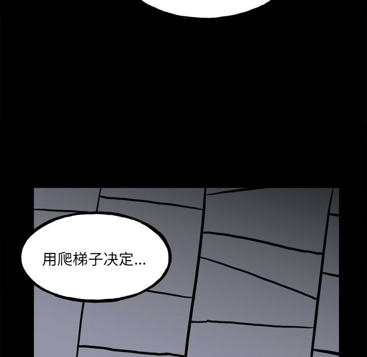 第114话 第 116 页