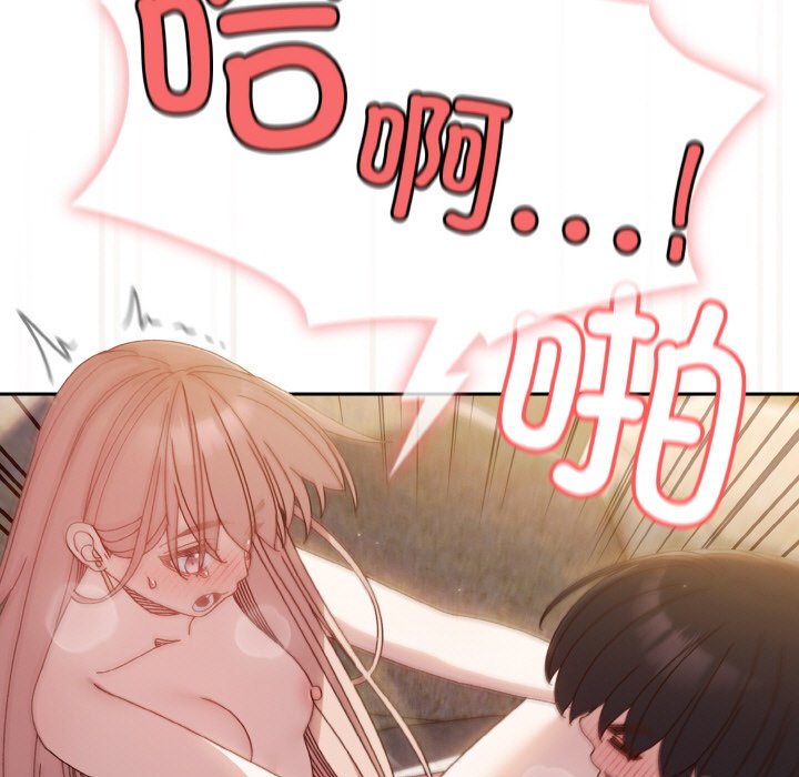 第18话 第 42 页