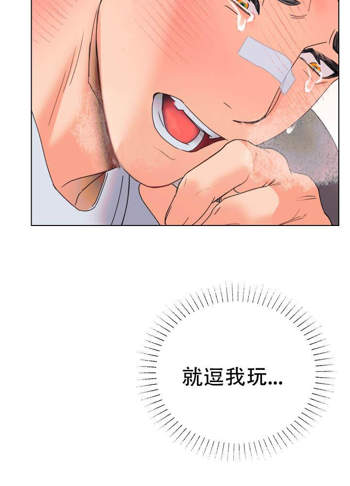 第3话 为什么 第 38 页