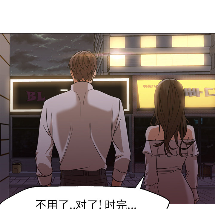 第15话 第 85 页