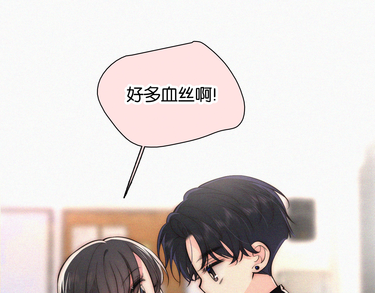 第83话 夸奖 第 51 页