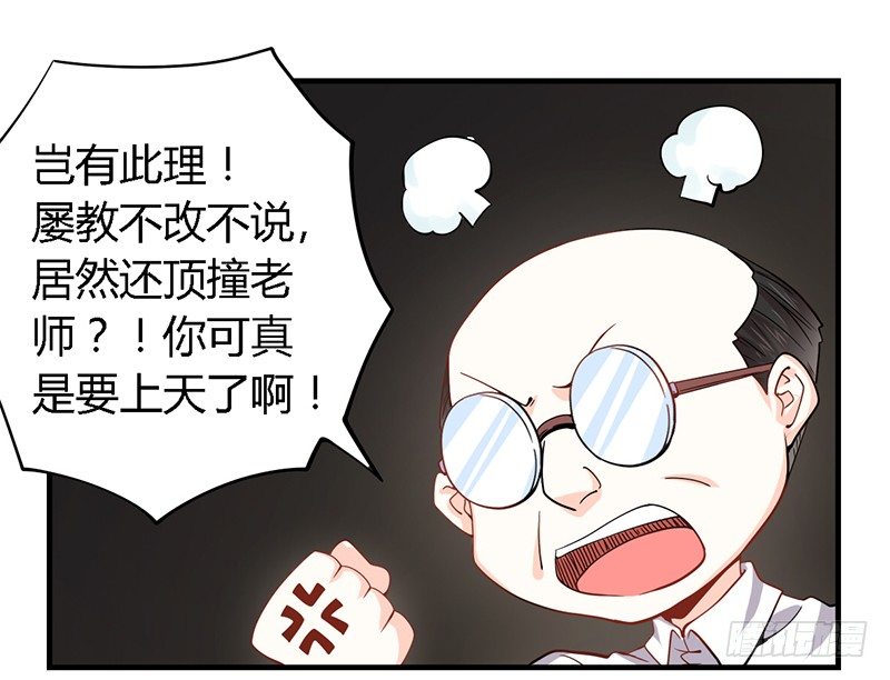 021 成为我的私人物品 第 6 页