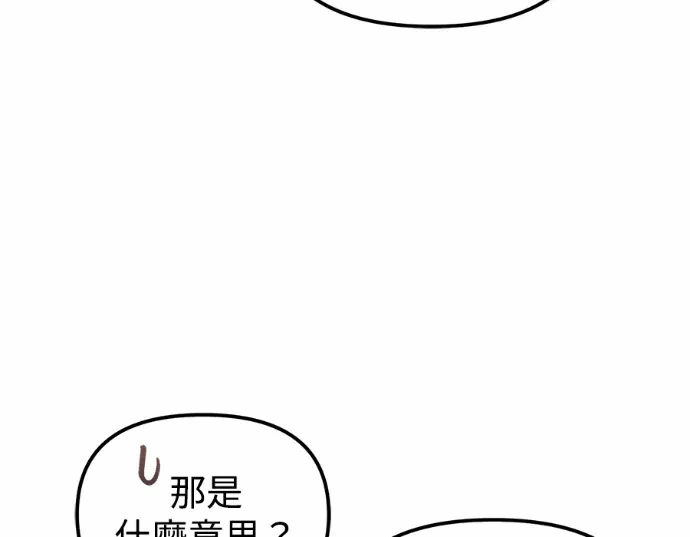 第28话第27话 第 184 页