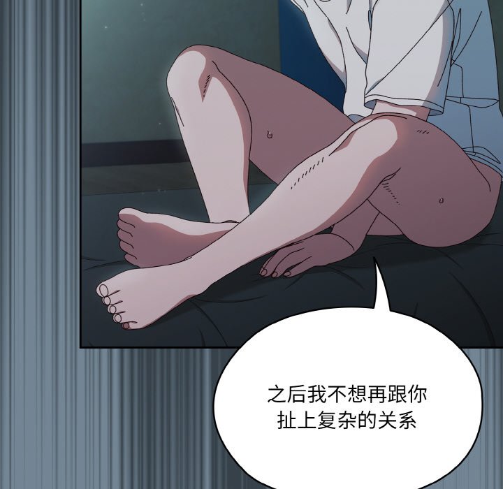 第27话 第 10 页