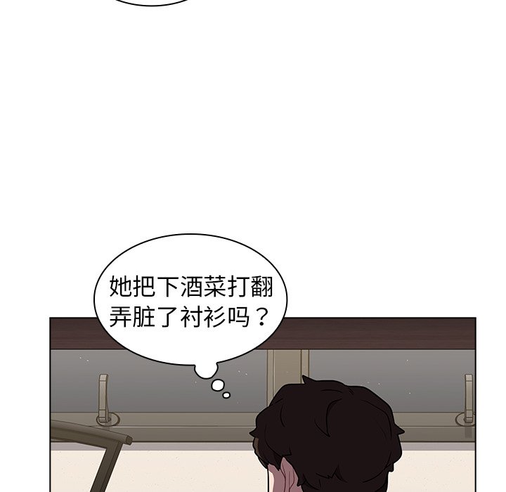 第9话 第 22 页