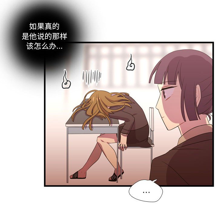 第33话 第 60 页
