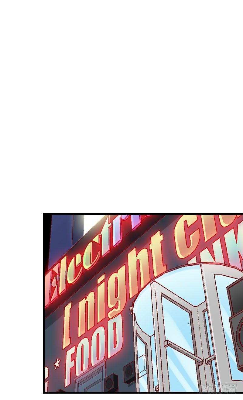 第二十九话 第 7 页