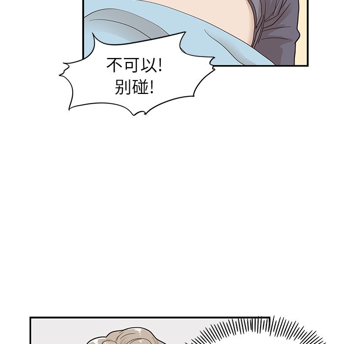 第45话 第 105 页
