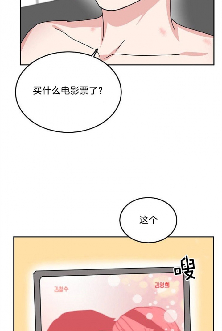 42话 第 11 页