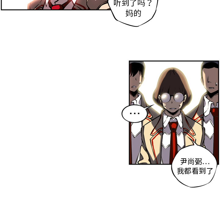 第7话 第 68 页