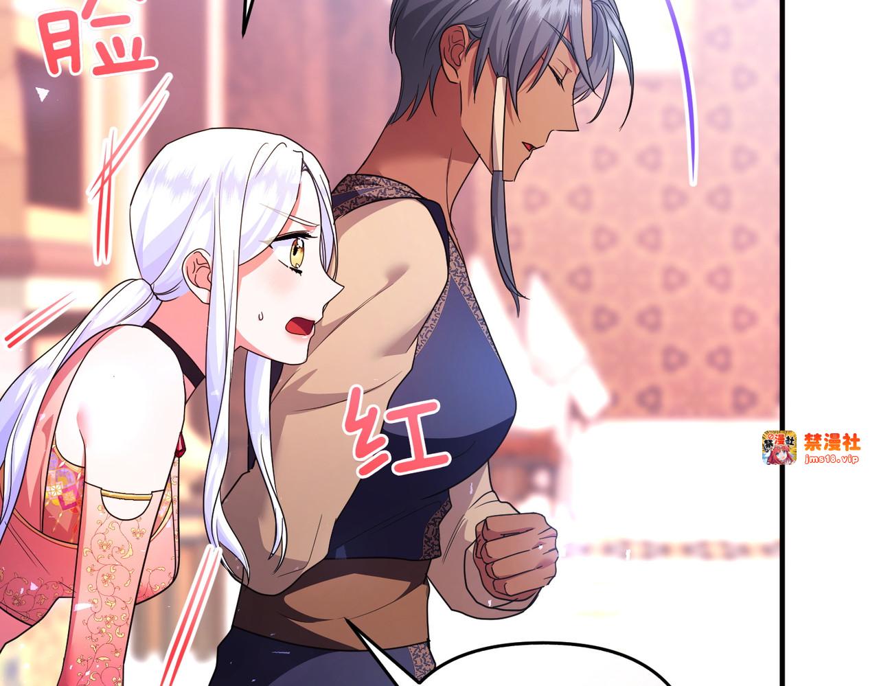 第49话 练习舞蹈 第 39 页